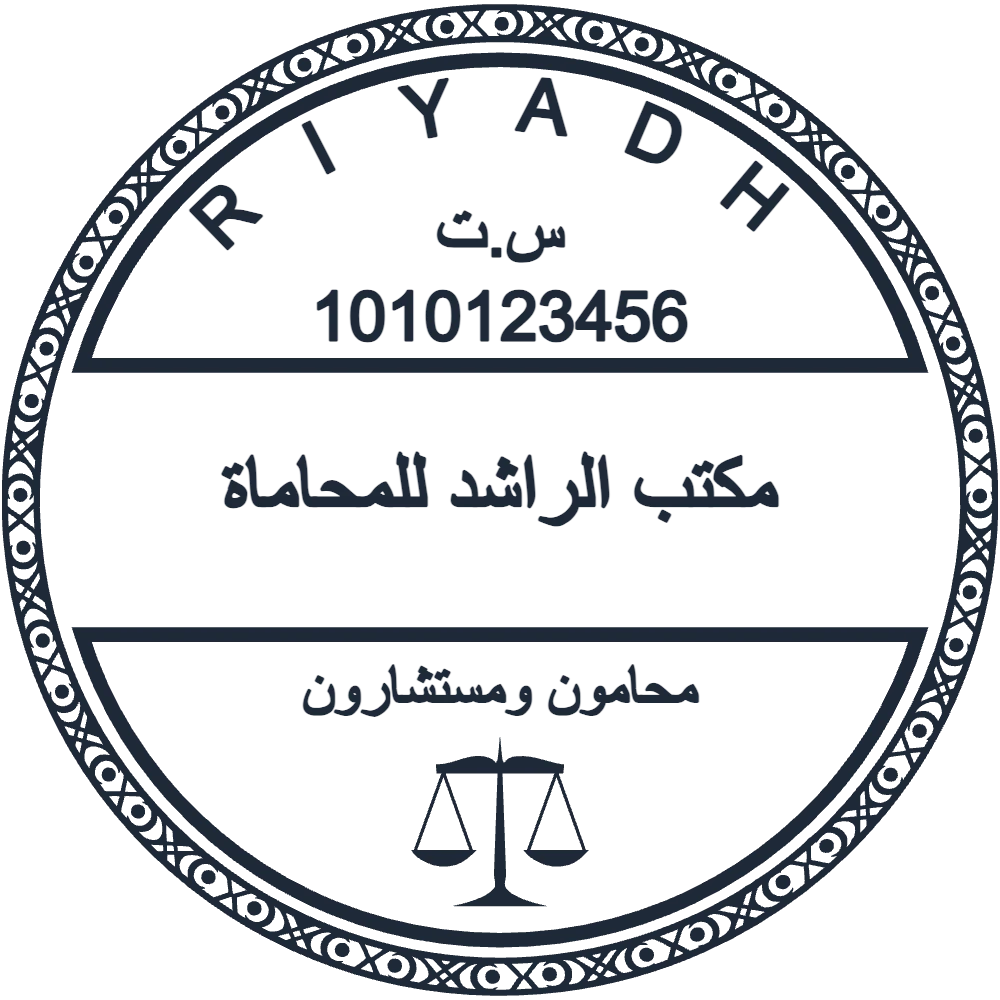 ختم المكتب الدائري: صانع أختام مكاتب المحاماة